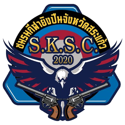ชมรมยิงปืนจังหวัดสระแก้ว